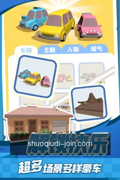 说球帝app随身工具